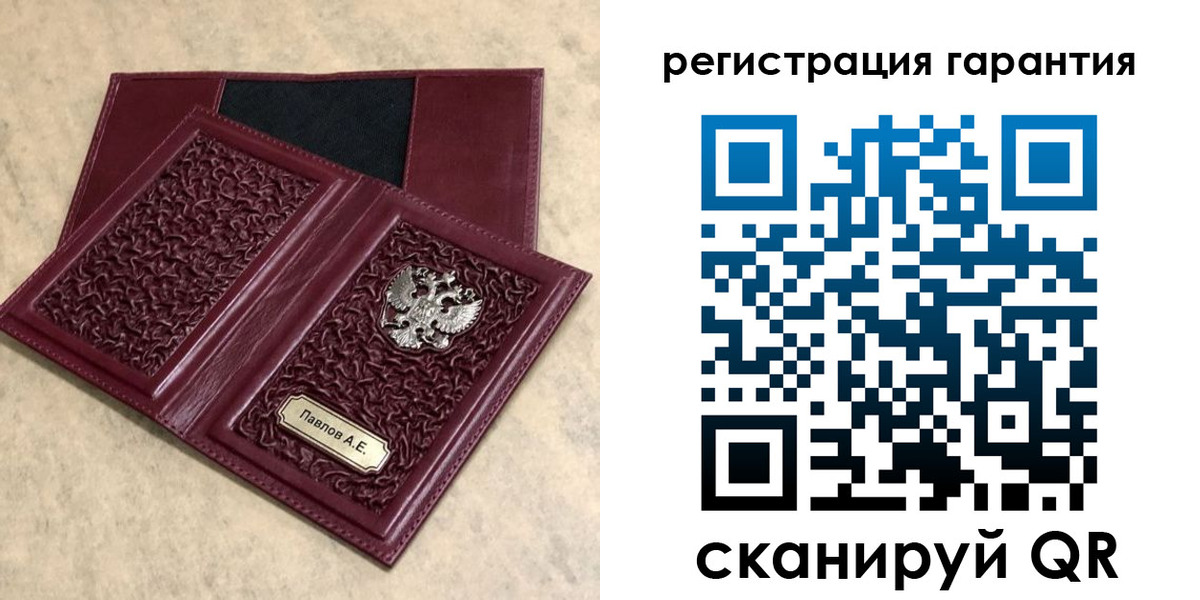 прописка для кредита в Солнечногорске
