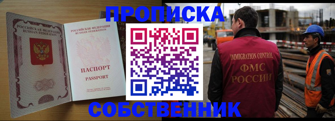 регистрация для дет. сада в Солнечногорске