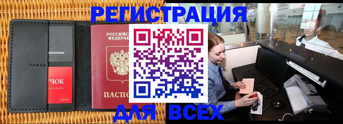 регистрация для дет. сада в Солнечногорске