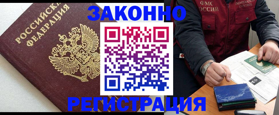 найти адрес прописки в Солнечногорске